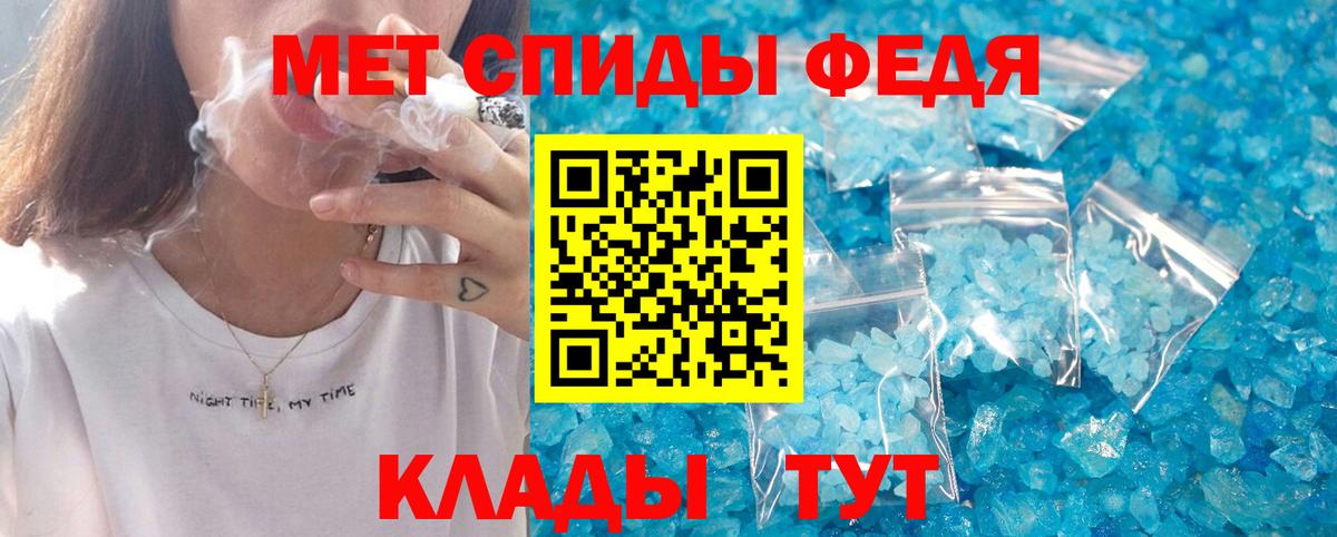 Амфетамин 98% Йошкар-Ола