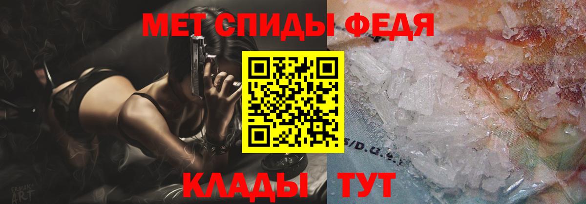 АМФ Premium  АМФ  ОМГ ОМГ ССЫЛКА  Вход с VPN  Йошкар-Ола 