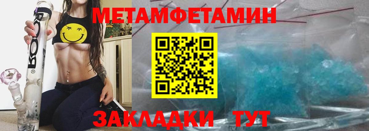 АМФ Розовый Йошкар-Ола