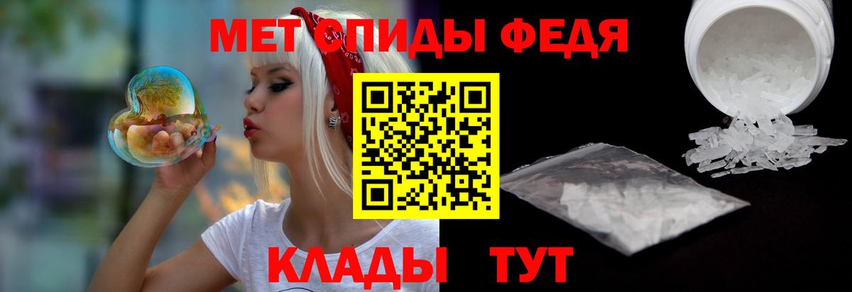 АМФЕТАМИН  Amphetamine  АМФ 97%  Йошкар-Ола 