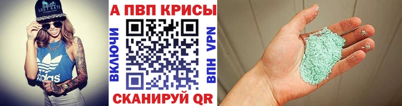 маркетплейс какой сайт  купить наркотики сайты  Йошкар-Ола  А ПВП СК 