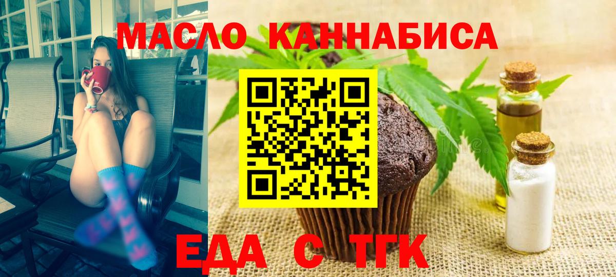 Мефедрон  Йошкар-Ола  Меф   КОКАИН  Вход с VPN  Канабис 