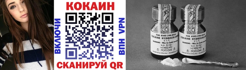 КОКАИН Эквадор  Йошкар-Ола 
