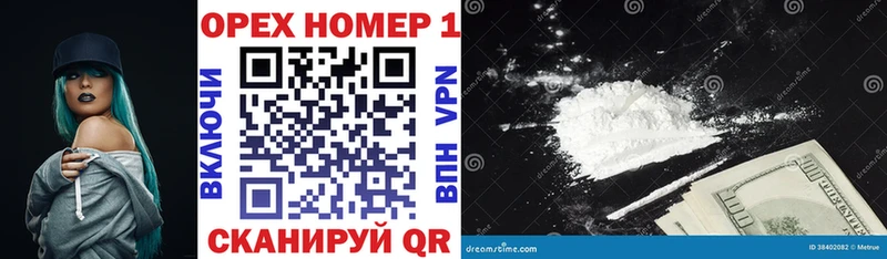 Кокаин 98% Йошкар-Ола