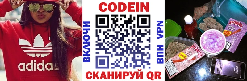 shop официальный сайт  Йошкар-Ола  Кодеин Purple Drank 