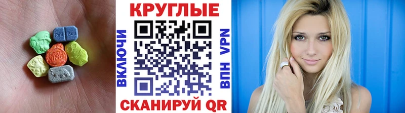 Ecstasy 99%  Йошкар-Ола 