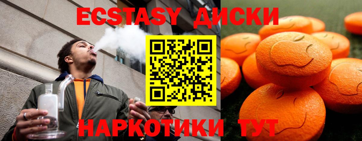 МЕТАДОН Йошкар-Ола