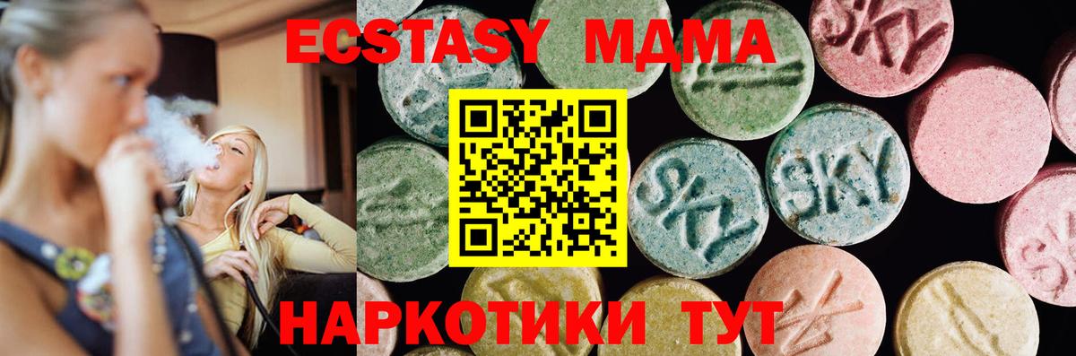 Гашиш  Канабис  Йошкар-Ола  Марки  Вход с VPN  Мяу-Мяу 