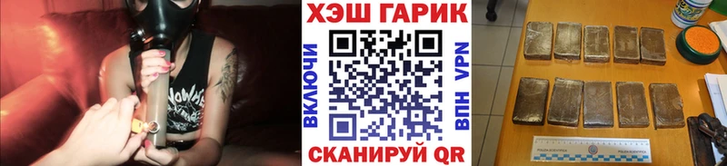 ГАШИШ гашик  Йошкар-Ола 