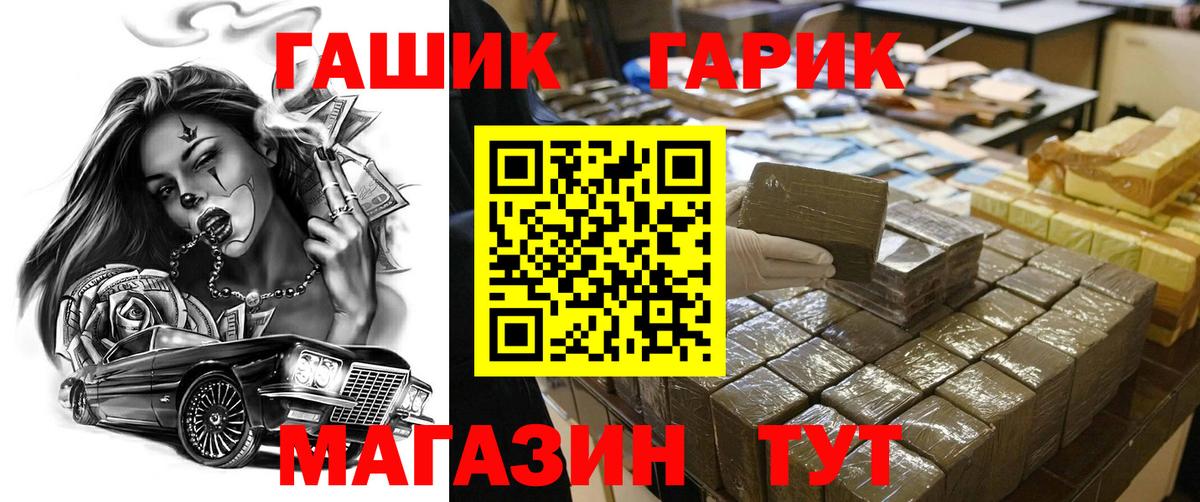 Конопля  ГАШ  Амфетамин кристаллы  Меф   Йошкар-Ола  Cocaine  Alpha PVP СОЛЬ кристаллы  Как найти наркотики? 