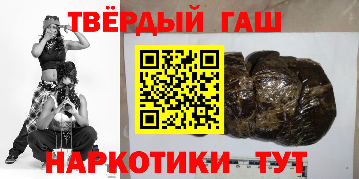 ГАШ ice o lator Йошкар-Ола