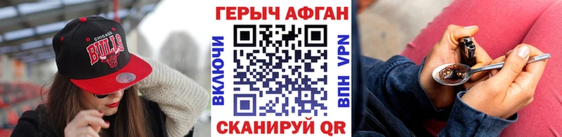 Героин VHQ  Йошкар-Ола 