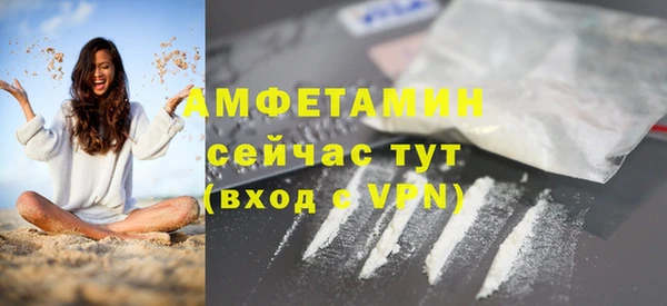 MDMA Premium VHQ Медногорск