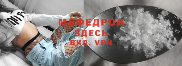 MDMA Premium VHQ Медногорск