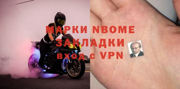 метамфетамин Анива