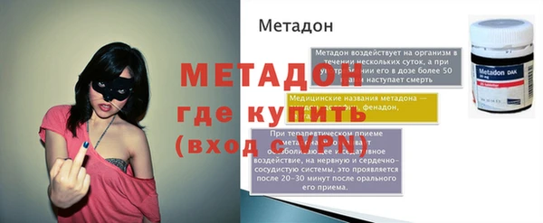 дурь Апатиты