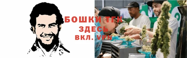 MDMA Premium VHQ Медногорск