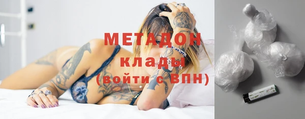 MDMA Premium VHQ Медногорск