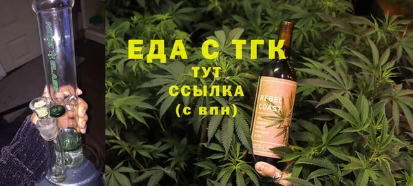 MDMA Premium VHQ Медногорск