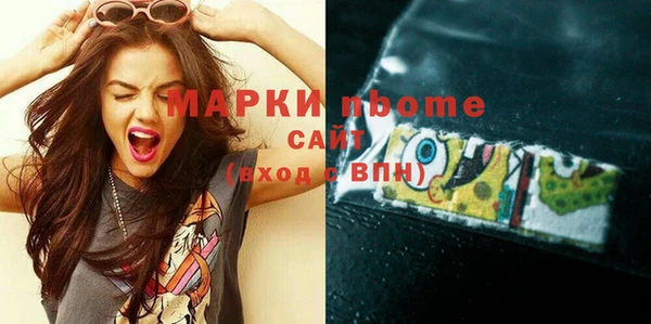 MDMA Premium VHQ Медногорск