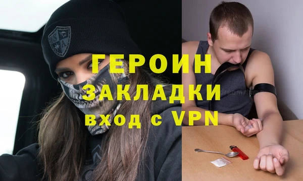 героин Медвежьегорск