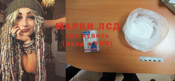 героин Медвежьегорск
