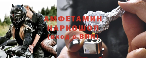 ешки Анжеро-Судженск