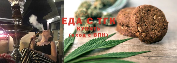 метамфетамин Анива