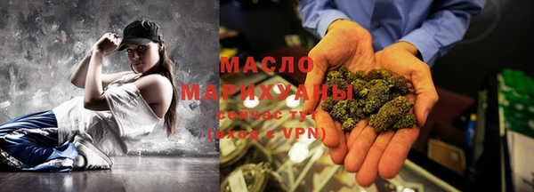 стафф Михайловск