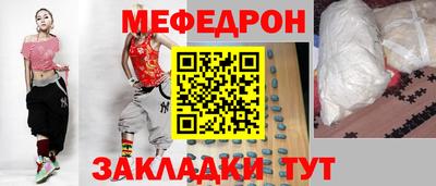 mix Гусиноозёрск