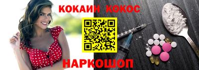 марки nbome Гусев