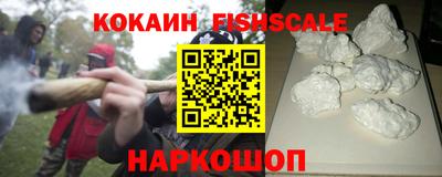 mix Гусиноозёрск