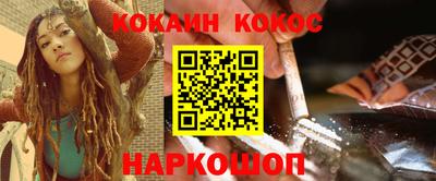марки nbome Гусев