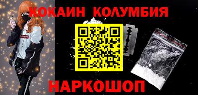 кокаин Берёзовский