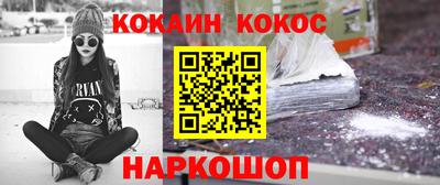 mix Гусиноозёрск