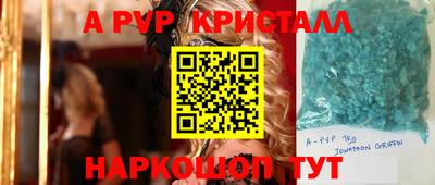 марки nbome Гусев