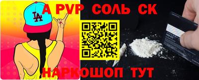 гашишное масло Лесосибирск