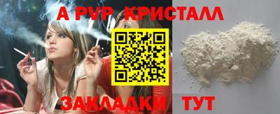 MDMA Premium VHQ Гусь-Хрустальный