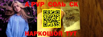 кокаин Берёзовский