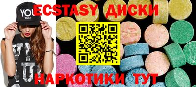марки nbome Гусев