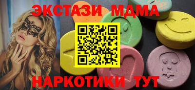 MDMA Premium VHQ Беслан