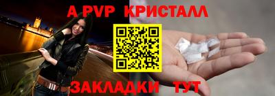 MDMA Premium VHQ Гусь-Хрустальный