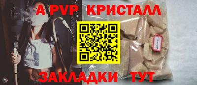 MDMA Premium VHQ Гусь-Хрустальный