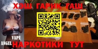 кокаин Берёзовский