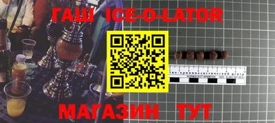 mix Гусиноозёрск