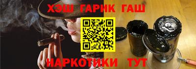 mix Гусиноозёрск