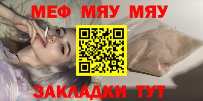 MDMA Premium VHQ Беслан