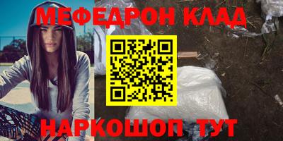 MDMA Premium VHQ Гусь-Хрустальный