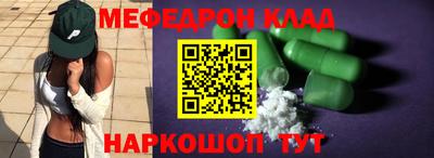mix Гусиноозёрск