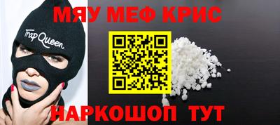mix Гусиноозёрск